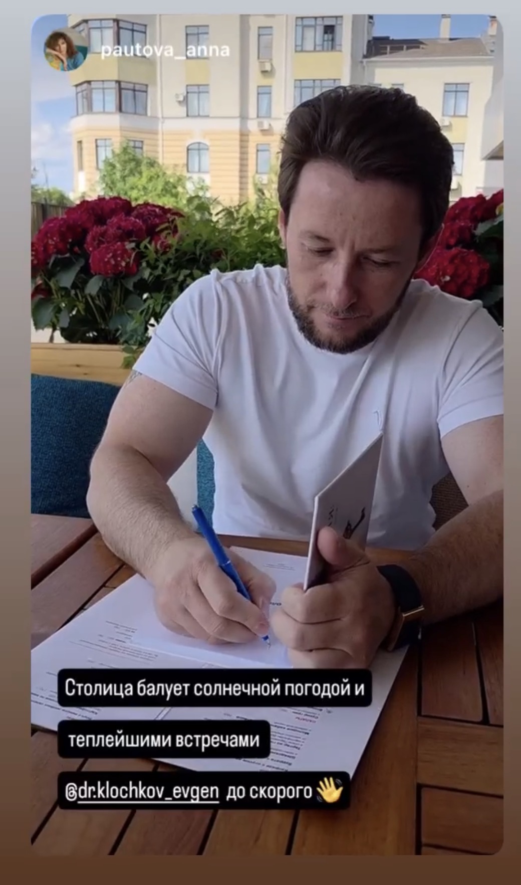 Публикация о создании личной истории и смыслов