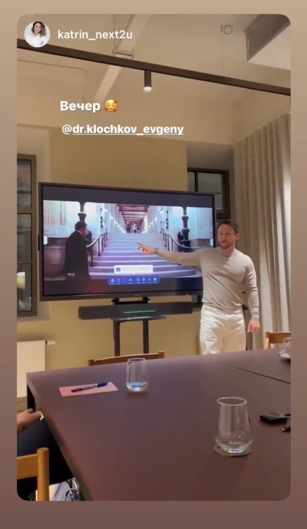 Вечер с Евгением Клочковым