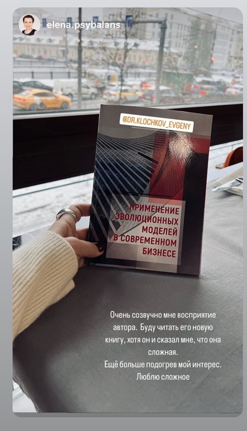 Читатель о книге Идеология: могущество смыслов
